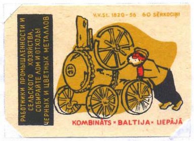 Работники промышленности и сельского хозяйства, собирайте лом и отходы черных и цветных металлов