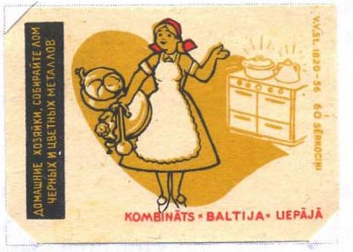 Домашние хозяйки, собирайте лом черных и цветных металлов