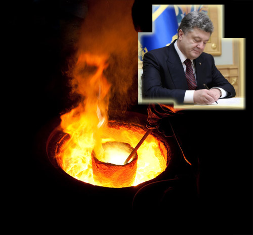 Прием металлолома