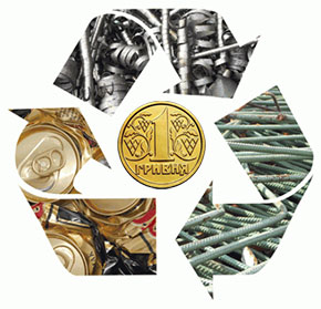 покупка металлолома