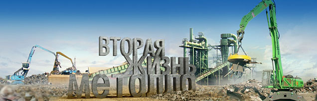 металобрухт Київ металобрухт Київ