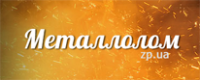Металлолом.zp.ua