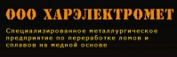 ТОВ "Харэлектромет"