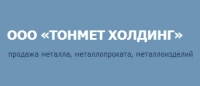 ТОВ "ТОНМЕТ  ХОЛДИНГ"