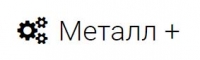 Метал +