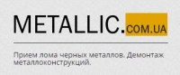 Компанія "Metallic"