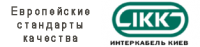 Інтеркабель Київ