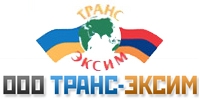 ТРАНС-ЭКСИМ